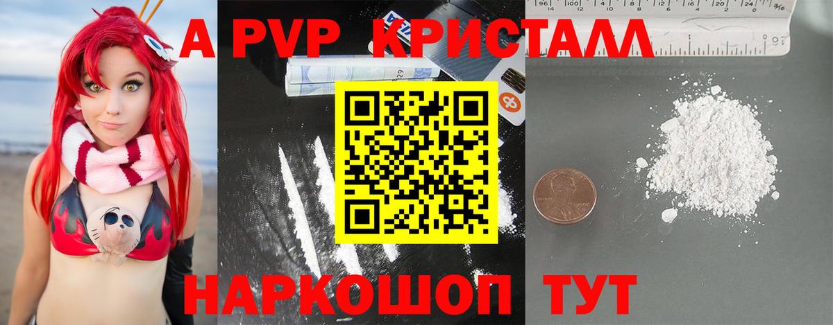 Кокаин  Десногорск  Меф МЯУ МЯУ   Экстази  Гашиш  Канабис  Вход с VPN  Амфетамин кристаллы 