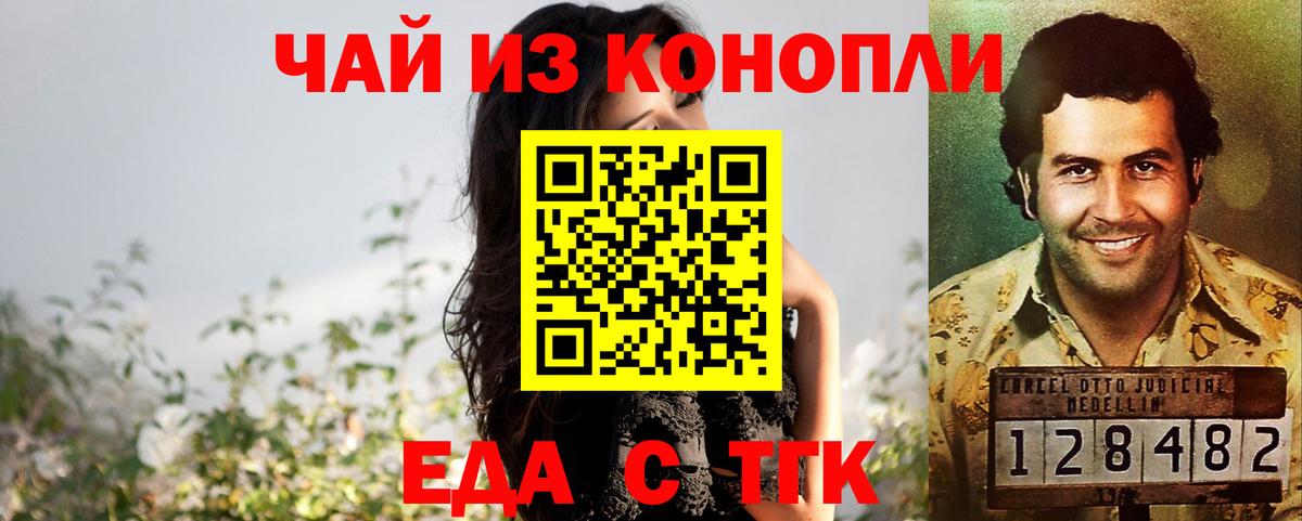 COCAIN  Канабис  MDMA  Alpha PVP СК   Десногорск  ЭКСТАЗИ  МЕФ   ГАШИШ 
