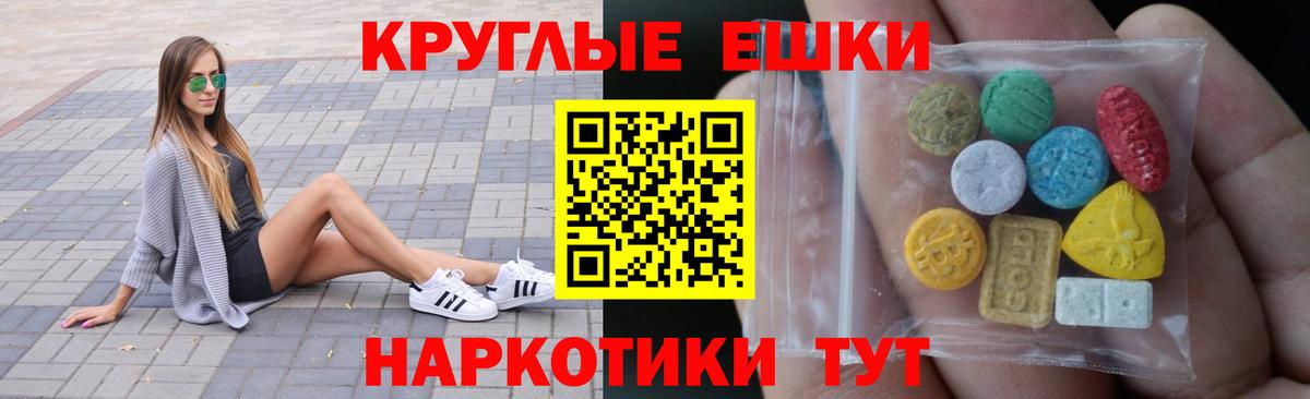 KRAKEN ТОР  ЭКСТАЗИ Punisher  ЭКСТАЗИ 250 мг  Вход с VPN  Десногорск 
