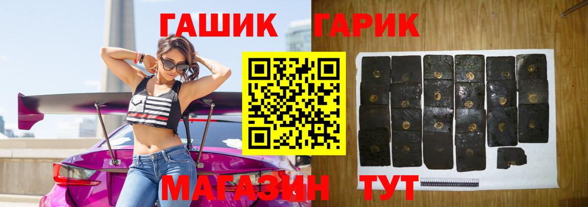 ГАШИШ AMNESIA HAZE  ГАШИШ хэш  ГАШ  цена   Десногорск 