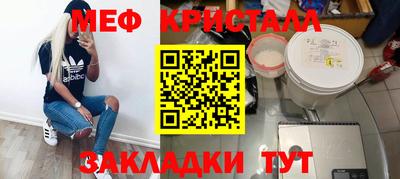 mdpv Кунгур