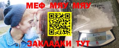 mdpv Кунгур