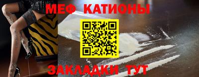 mdpv Кунгур