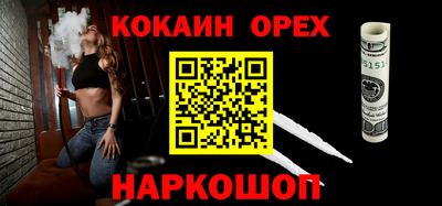 мескалин Азнакаево