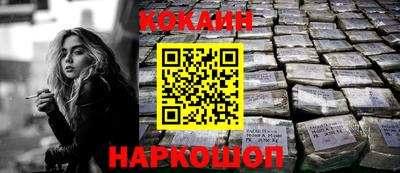 мефедрон мука Кумертау