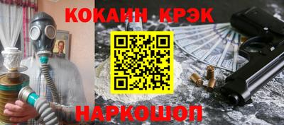 мефедрон мука Кумертау