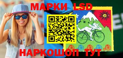 мескалин Азнакаево