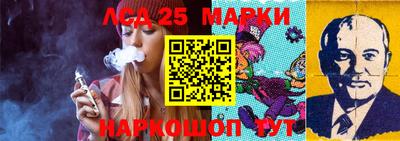 мескалин Азнакаево