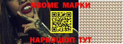 мескалин Азнакаево