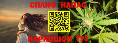 гашишное масло Лесосибирск