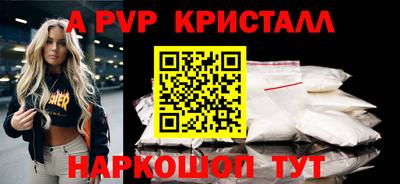 mdpv Кунгур