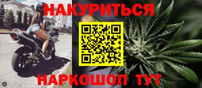 гашишное масло Лесосибирск