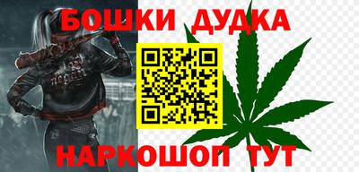 трава Ливны
