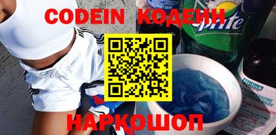 мескалин Азнакаево