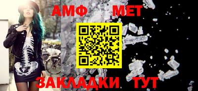 мескалин Азнакаево