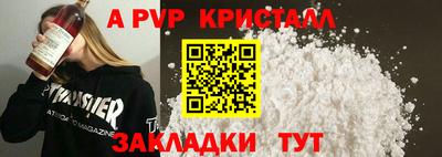 гашишное масло Лесосибирск
