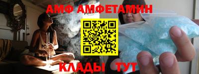 трава Ливны