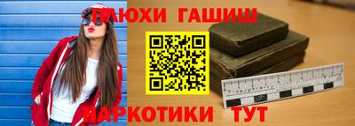 мескалин Азнакаево