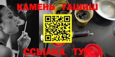 трава Ливны