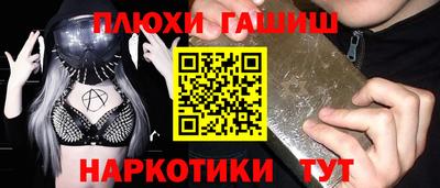 мескалин Азнакаево