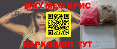 mdpv Кунгур