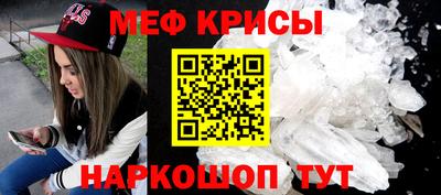 mdpv Кунгур