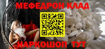 гашик Абакан