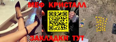 mdpv Кунгур
