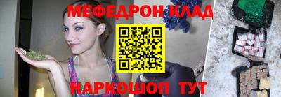 mdpv Кунгур