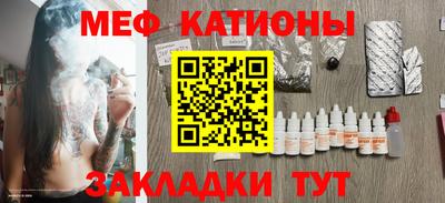 мефедрон мука Кумертау