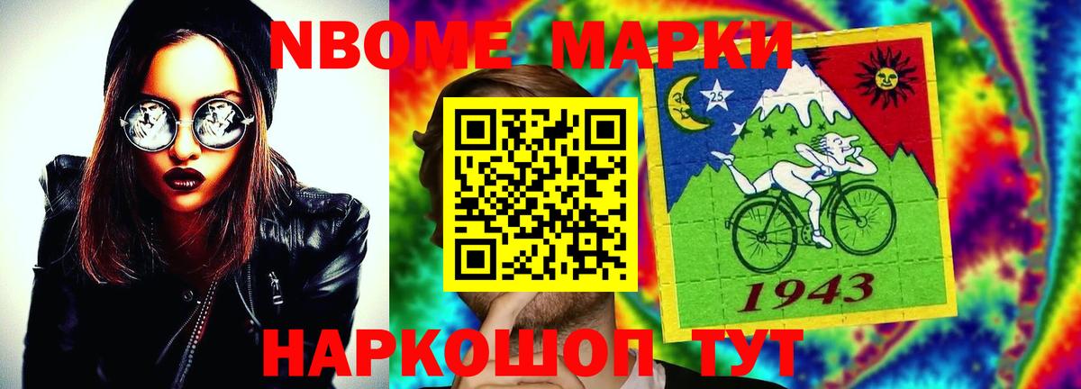 LSD-25 экстази кислота Десногорск