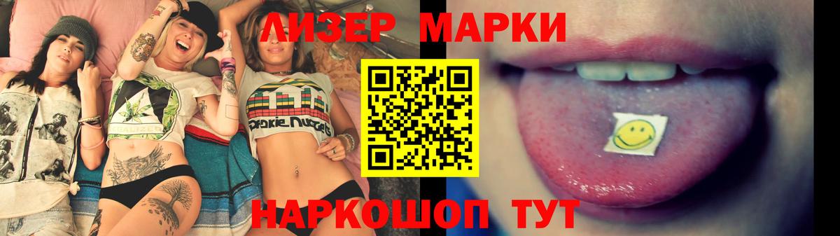 Лсд 25 экстази ecstasy  Вход с VPN  LSD-25 экстази  Десногорск 