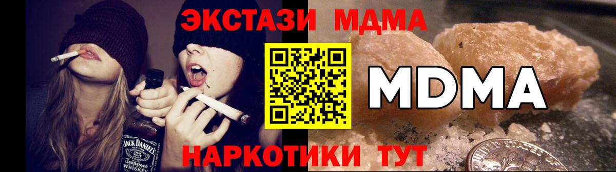МДМА VHQ Десногорск