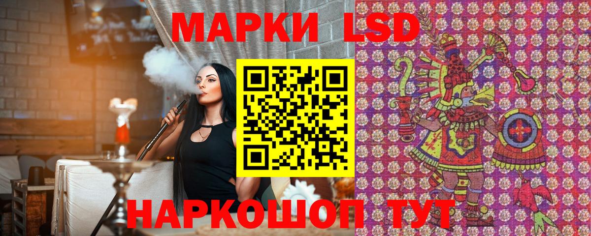 Марки N-bome  Марки NBOMe 1,5мг  Десногорск  Марки NBOMe 1,5мг 