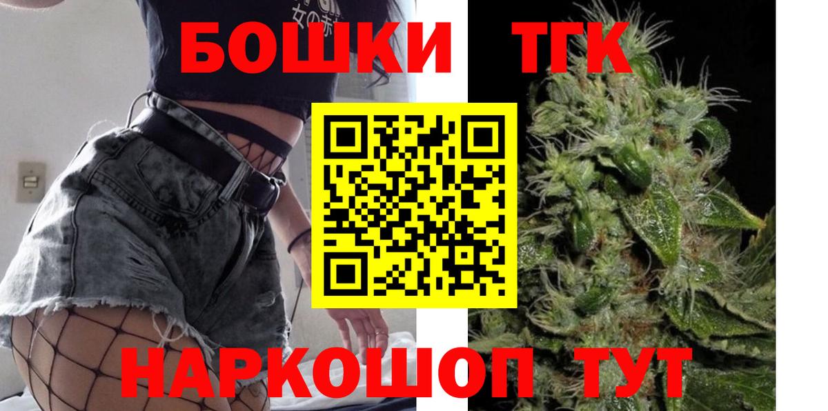 Бошки Шишки White Widow Десногорск